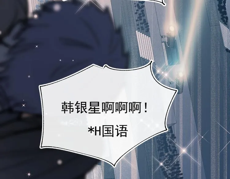 第103话 全国赛 第56页