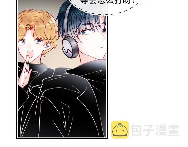 第103话 全国赛 第59页