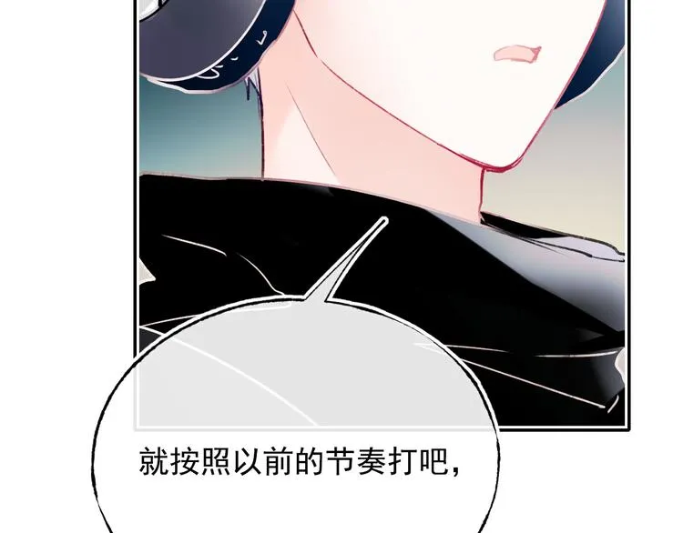 第103话 全国赛 第61页