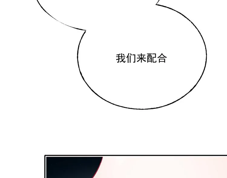 第103话 全国赛 第62页