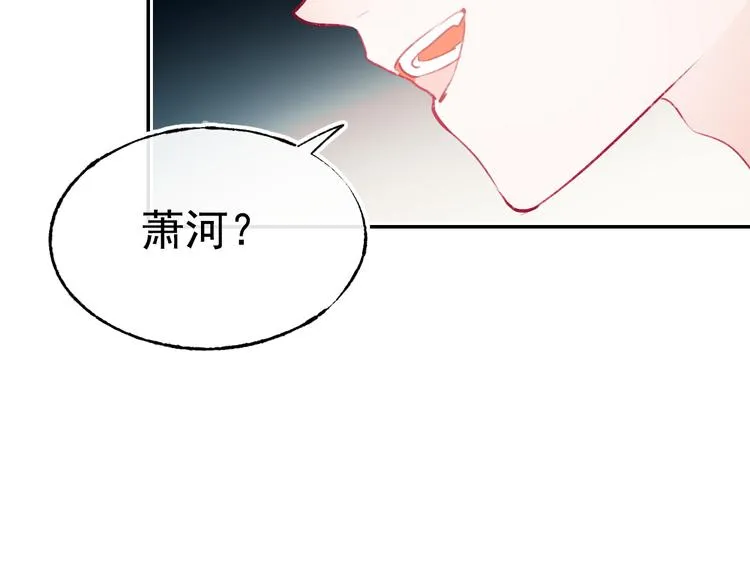 第103话 全国赛 第63页
