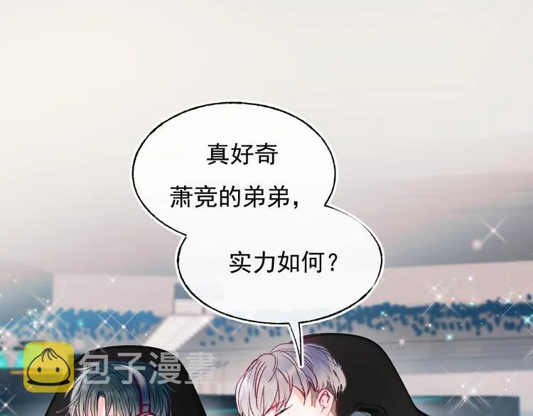 第103话 全国赛 第65页