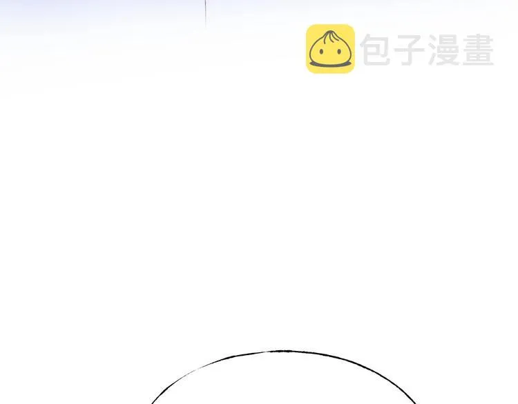 第103话 全国赛 第81页