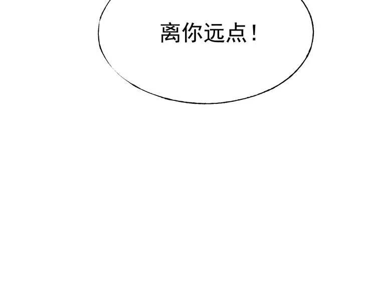 第103话 全国赛 第82页