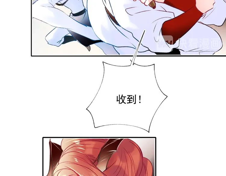 第104话 韩银星的目的 第7页