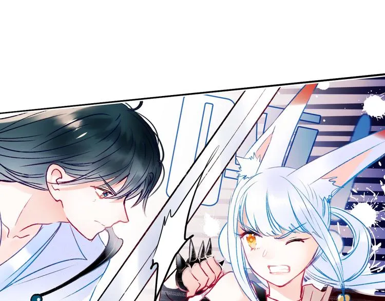 第104话 韩银星的目的 第12页