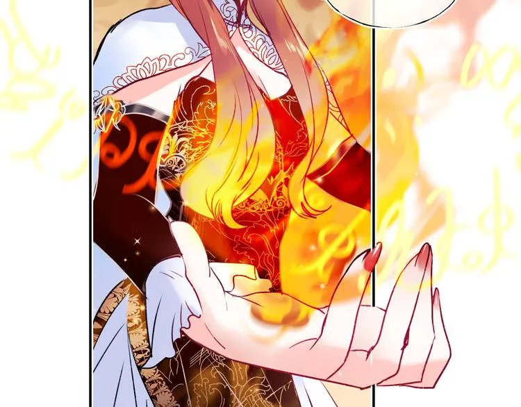 第104话 韩银星的目的 第20页