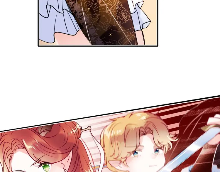 第104话 韩银星的目的 第21页