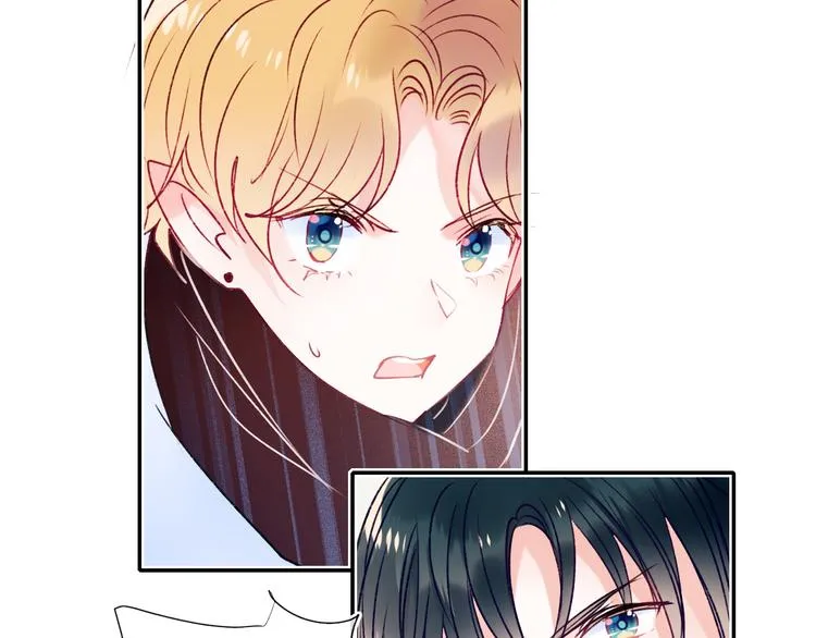 第104话 韩银星的目的 第29页