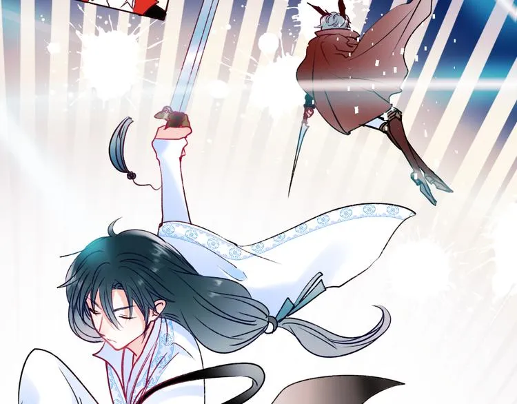 第104话 韩银星的目的 第33页
