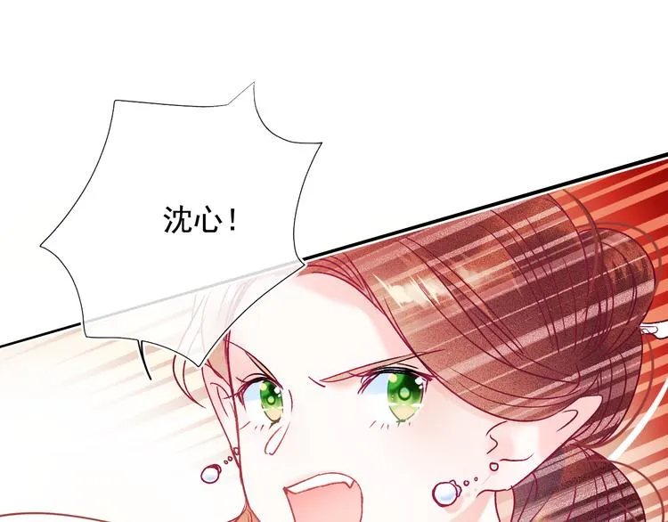 第104话 韩银星的目的 第35页