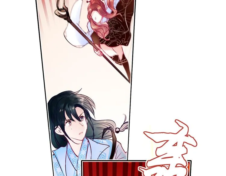 第104话 韩银星的目的 第37页