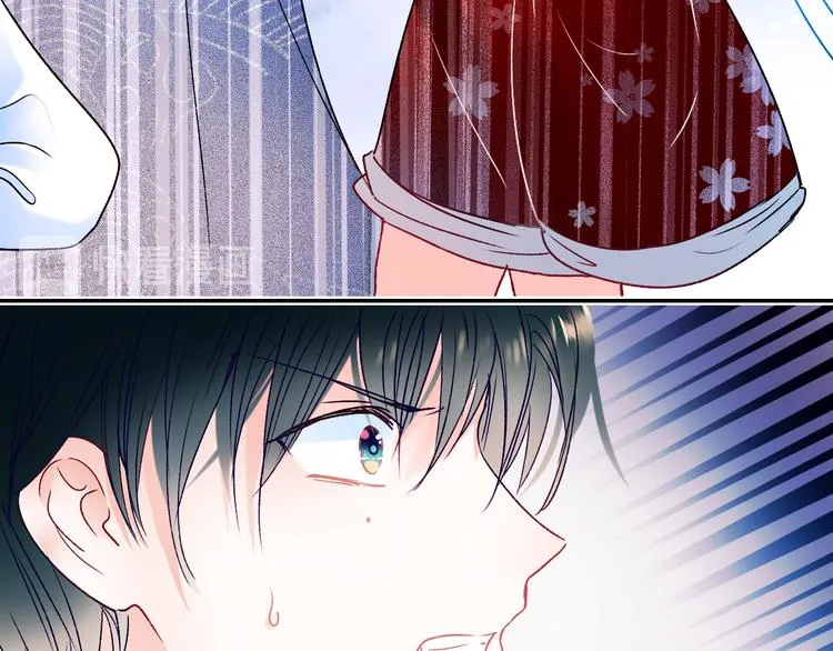 第104话 韩银星的目的 第54页