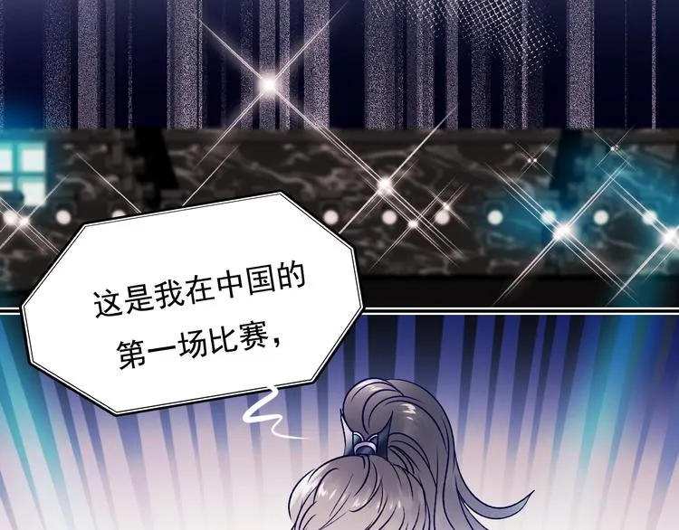 第104话 韩银星的目的 第60页
