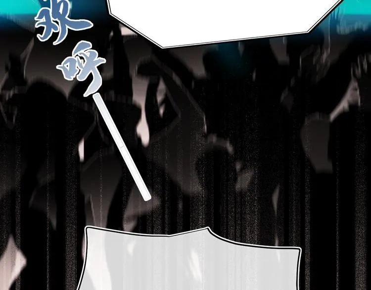 第104话 韩银星的目的 第62页