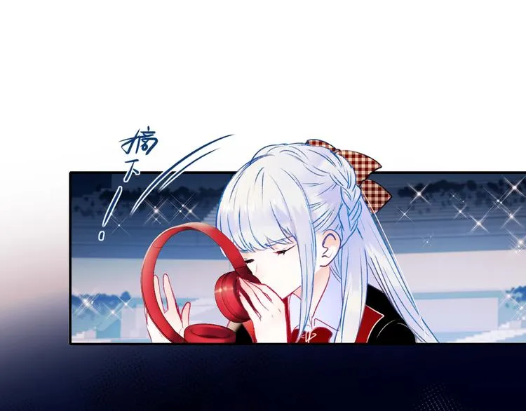 第104话 韩银星的目的 第65页