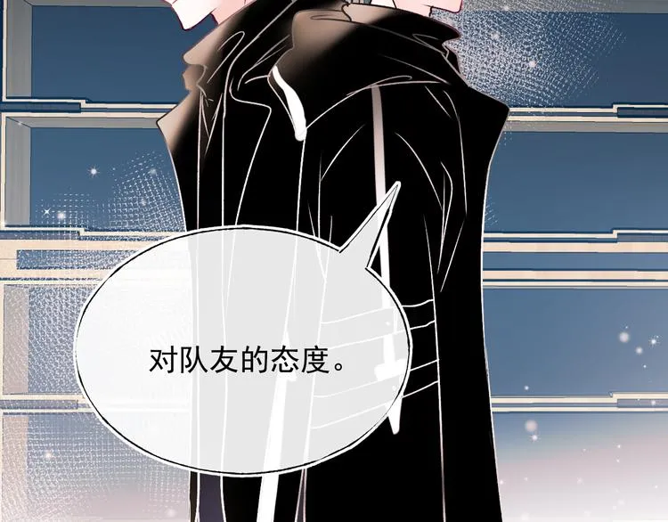 第105话 s·s赢得比赛 第14页