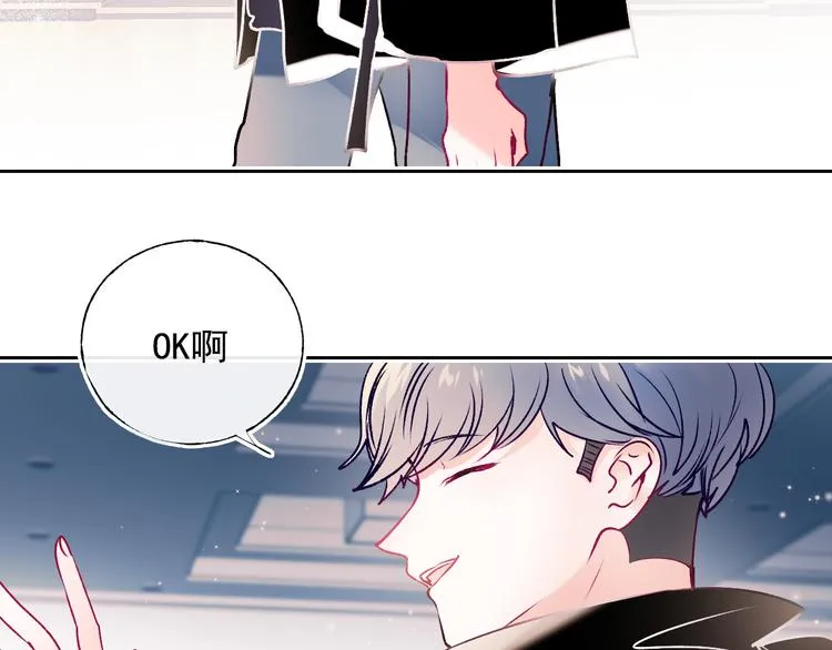第105话 s·s赢得比赛 第15页