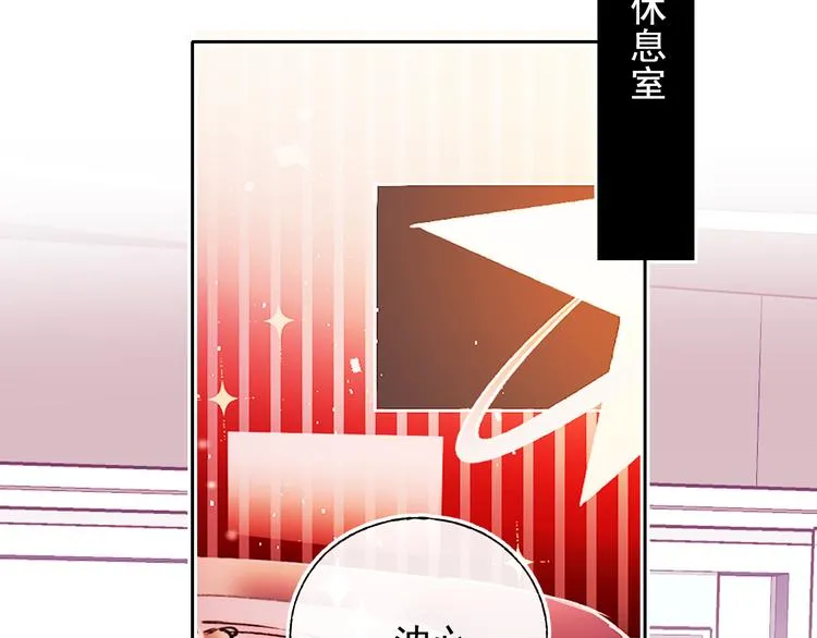第105话 s·s赢得比赛 第18页