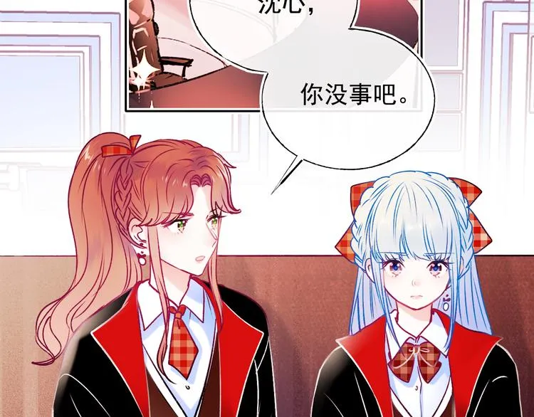 第105话 s·s赢得比赛 第19页