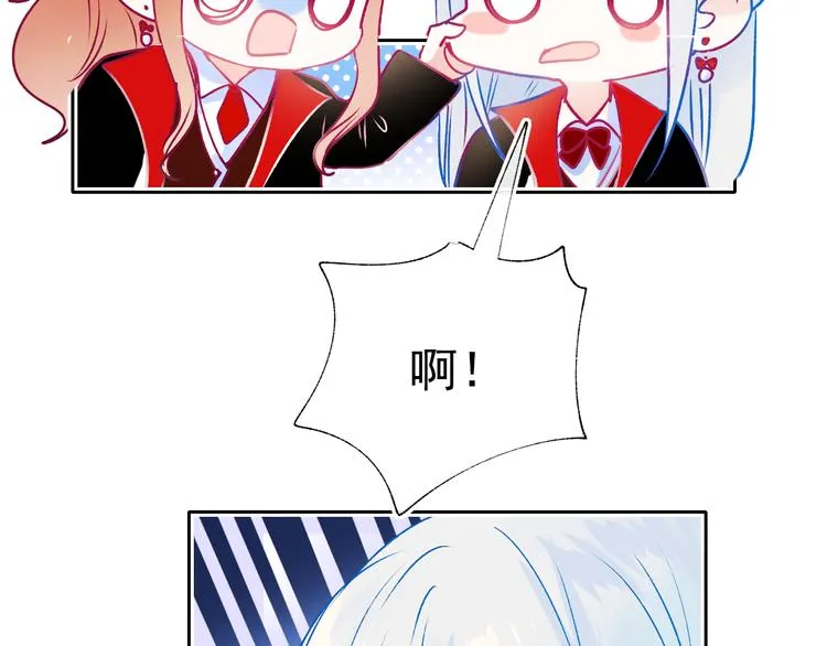 第105话 s·s赢得比赛 第25页