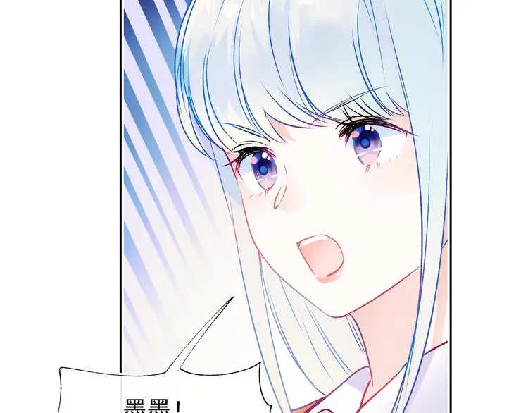 第105话 s·s赢得比赛 第26页