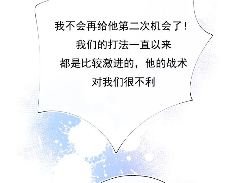 第105话 s·s赢得比赛 第30页