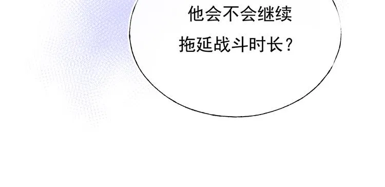 第105话 s·s赢得比赛 第34页