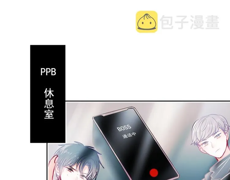 第105话 s·s赢得比赛 第35页