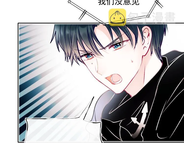第105话 s·s赢得比赛 第37页