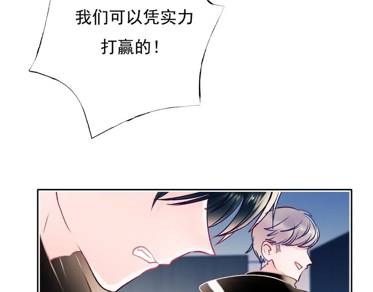第105话 s·s赢得比赛 第38页