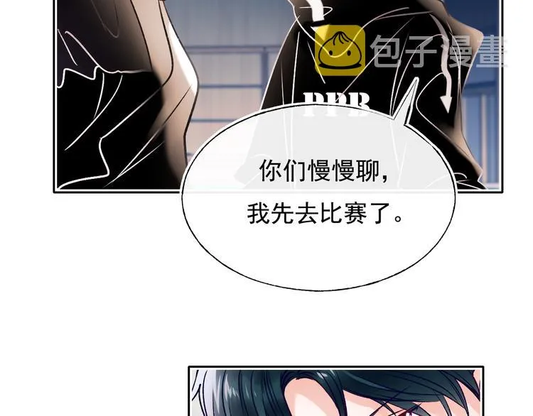 第105话 s·s赢得比赛 第39页