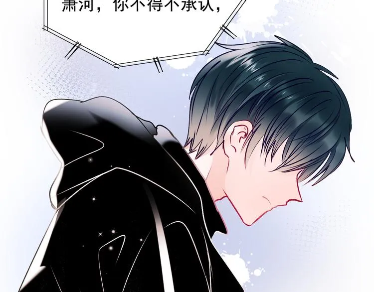 第105话 s·s赢得比赛 第47页