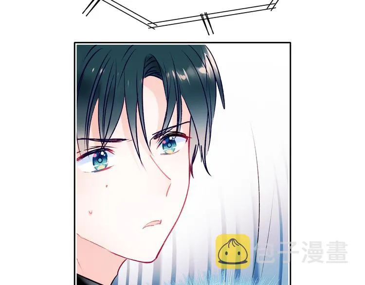 第105话 s·s赢得比赛 第53页