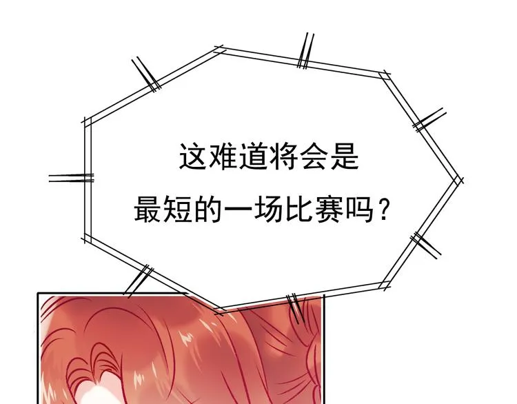 第105话 s·s赢得比赛 第55页
