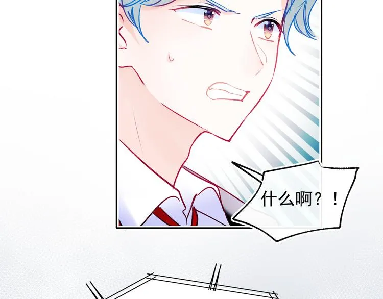 第105话 s·s赢得比赛 第57页