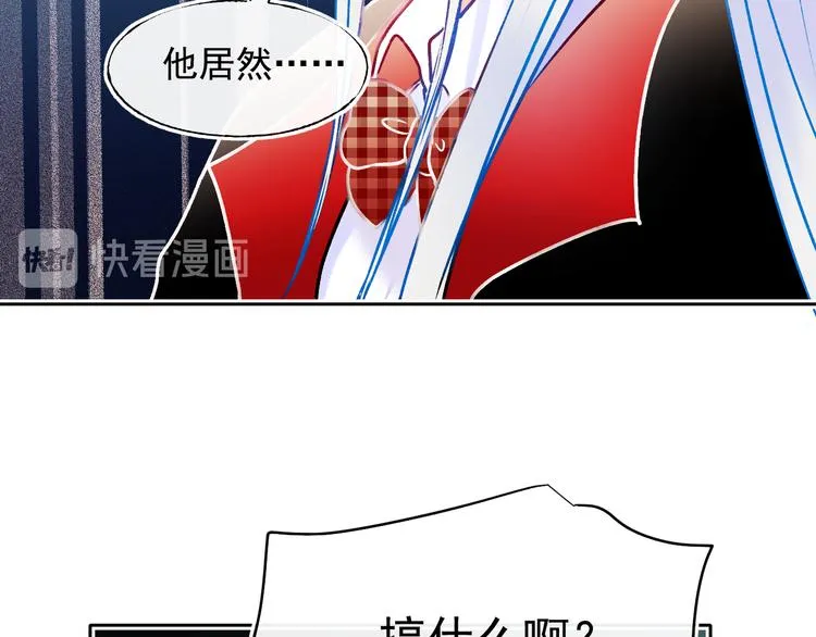 第105话 s·s赢得比赛 第60页
