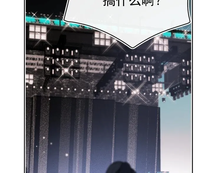 第105话 s·s赢得比赛 第61页