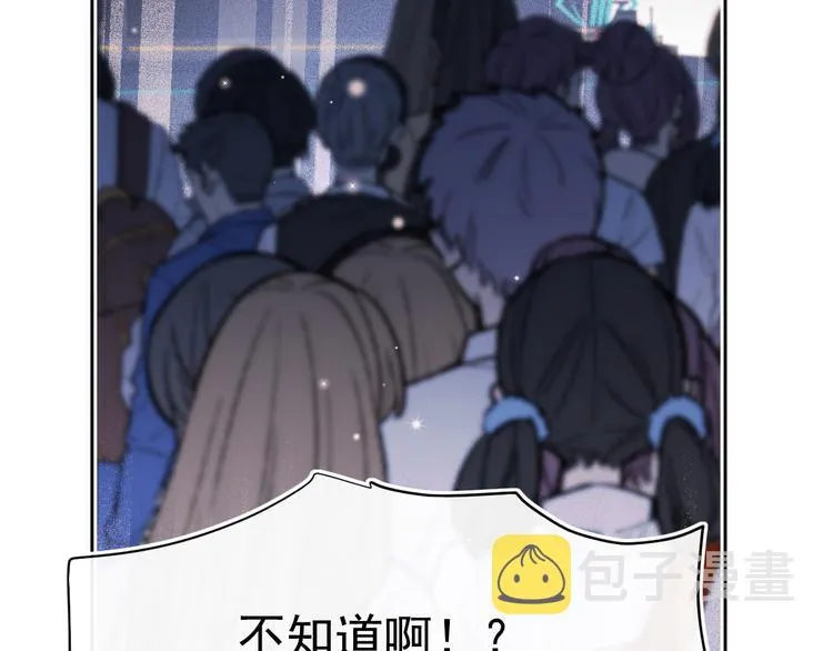 第105话 s·s赢得比赛 第62页