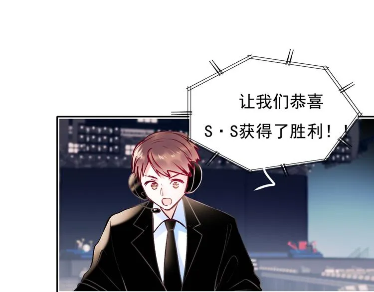 第105话 s·s赢得比赛 第65页