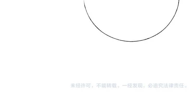 第105话 s·s赢得比赛 第70页