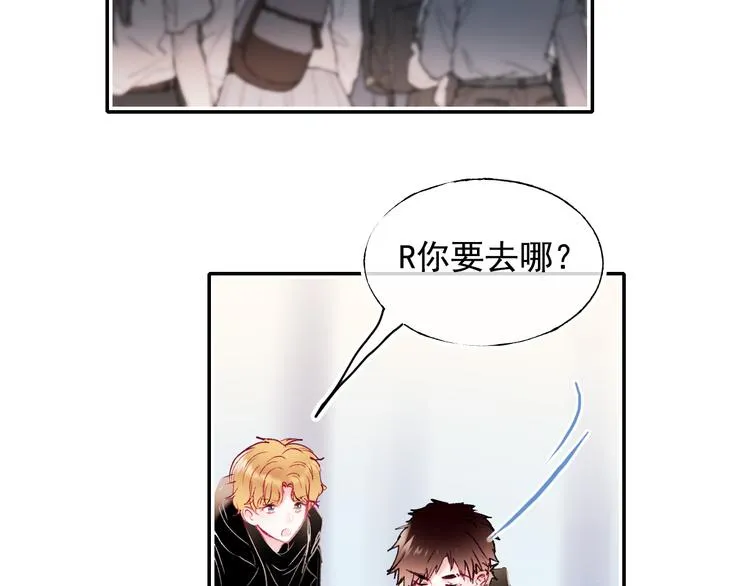 第106话 受伤的手 第9页