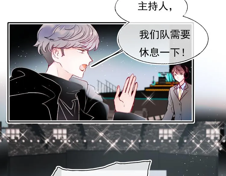 第106话 受伤的手 第11页