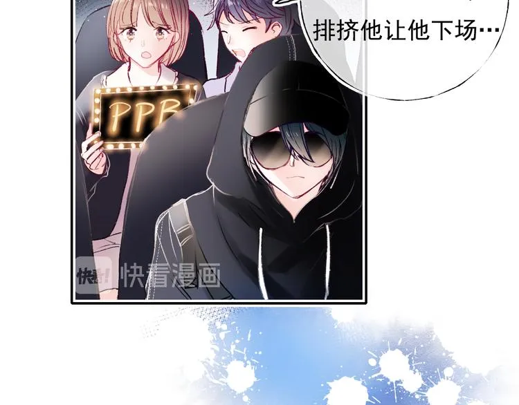 第106话 受伤的手 第15页