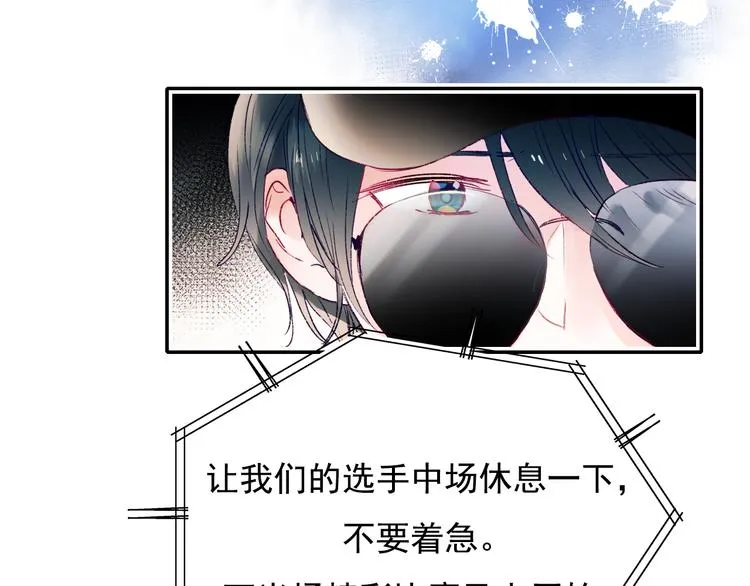 第106话 受伤的手 第16页