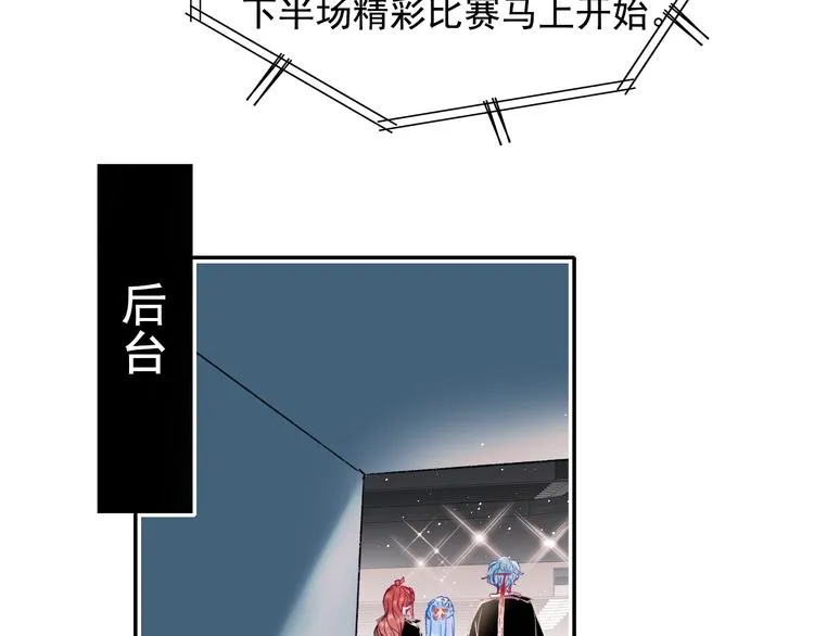 第106话 受伤的手 第17页