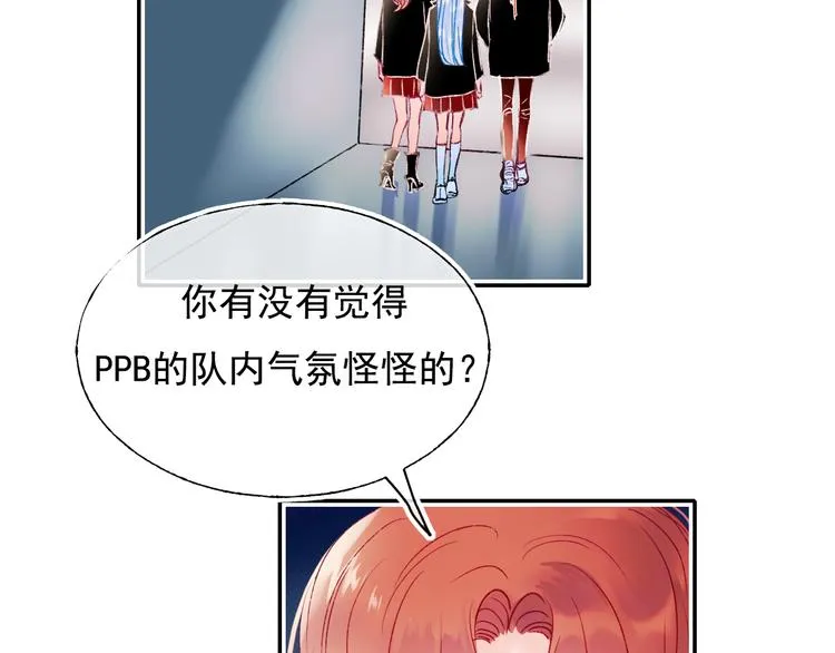 第106话 受伤的手 第18页