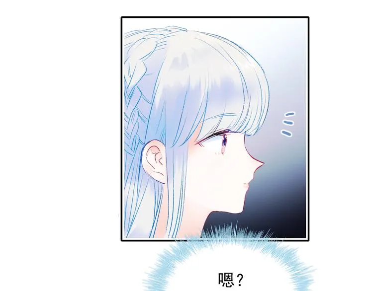 第106话 受伤的手 第21页