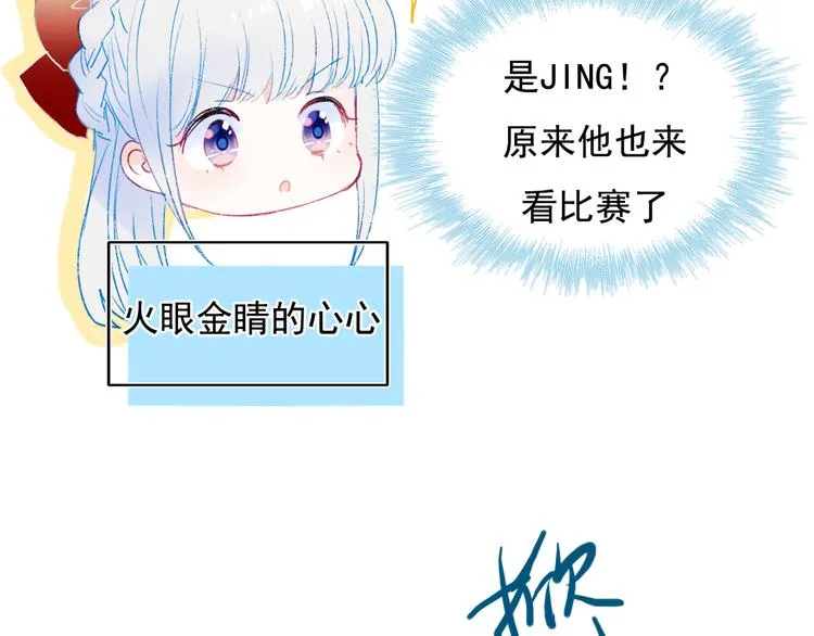 第106话 受伤的手 第23页