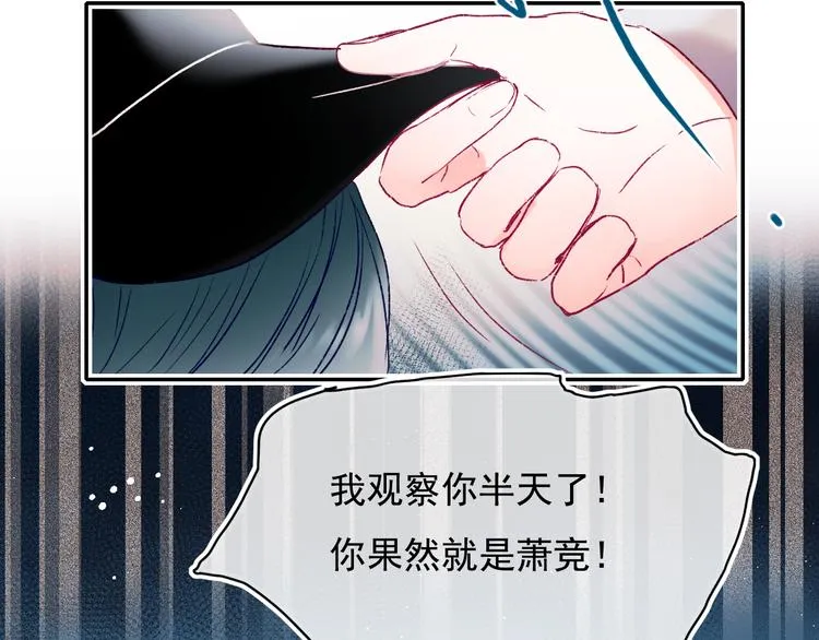 第106话 受伤的手 第24页